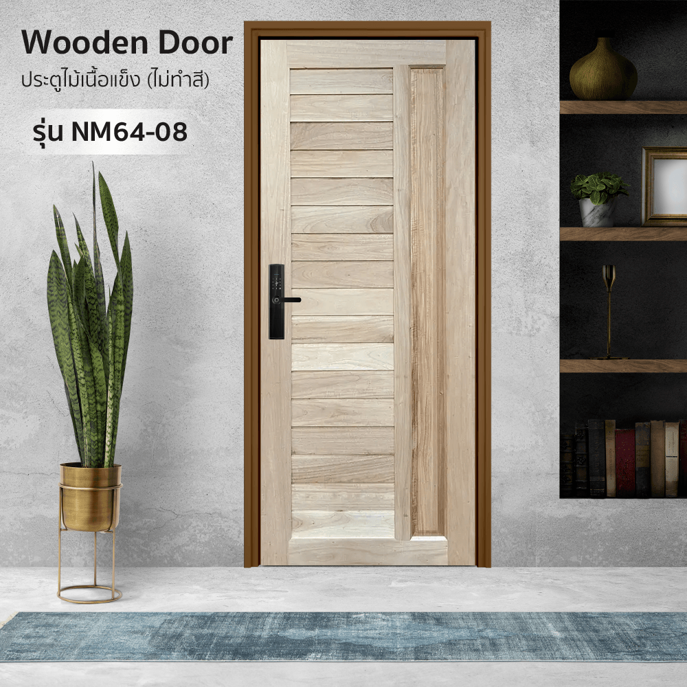 GREATWOOD ประตูไม้เนื้อแข็ง (ไม้รวม) NM64-08 80x200ซม.