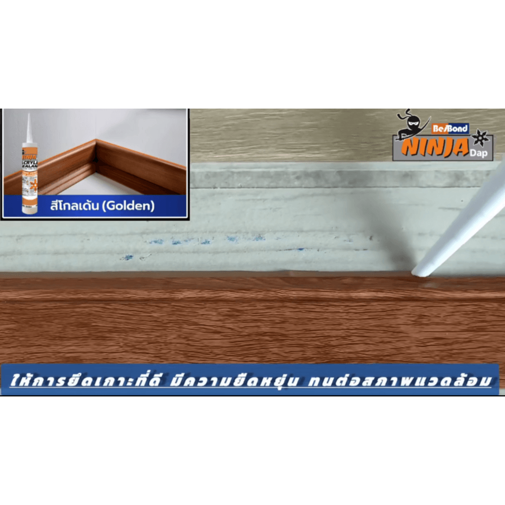 BESBOND นินจาแด๊ป อะคริลิค ซีลแลนท์ 450 กรัม สีไม้สักทอง