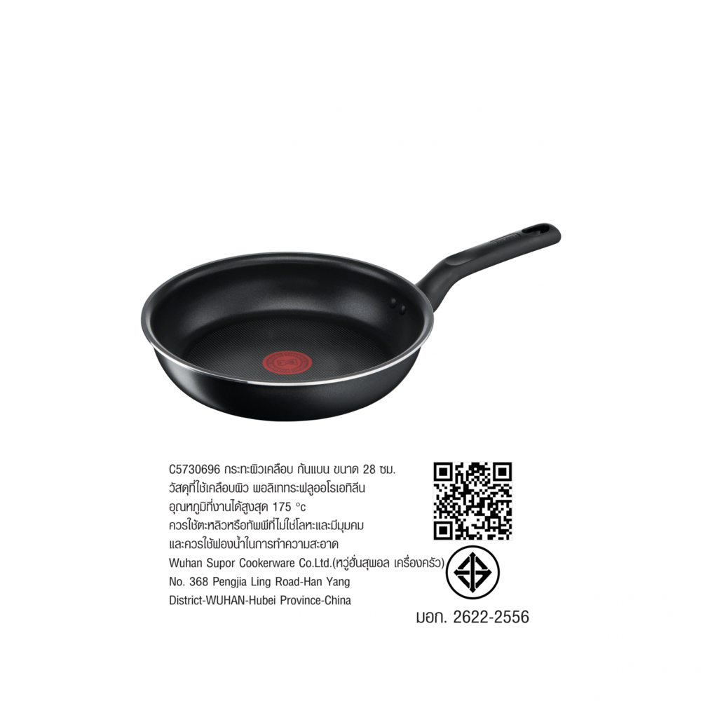 TEFAL กระทะแบน 28 ซม. EVERYDAY COOKING รุ่น C5730696