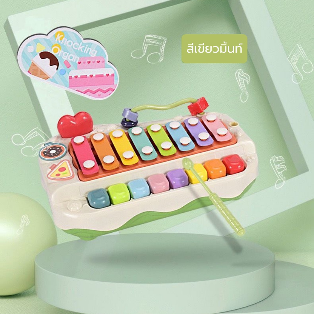 TOYS ของเล่นไซโลโฟนทรงเค้ก รุ่น 2499002 ขนาด 27x13x17 ซม. คละสี