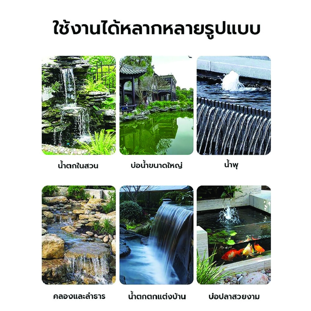 BOYU ปั๊มน้ำบ่อปลา รุ่นSPM-A13000E ขนาด110W Qmax13000L/H Hmax5.5เมตร สีดำน้ำเงิน