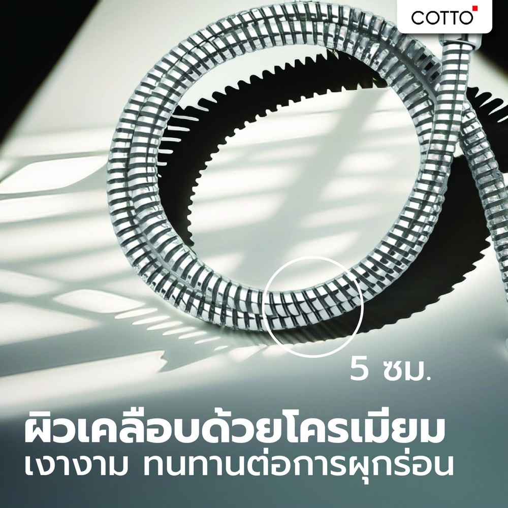 Cotto ชุดสายชำระสแตนเลส รุ่น CT992NK#CR(HM)   สีโครเมี่ยม