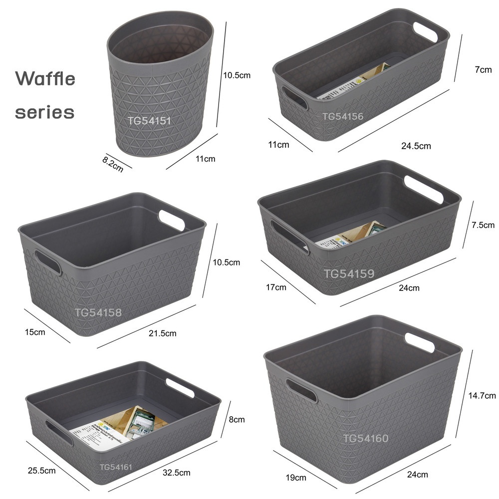 GOME ตะกร้าอเนกประสงค์ทรงเหลี่ยม รุ่น Waffle TG54161 ขนาด 25.5x32.5x8 ซม.(A4) สีเทา