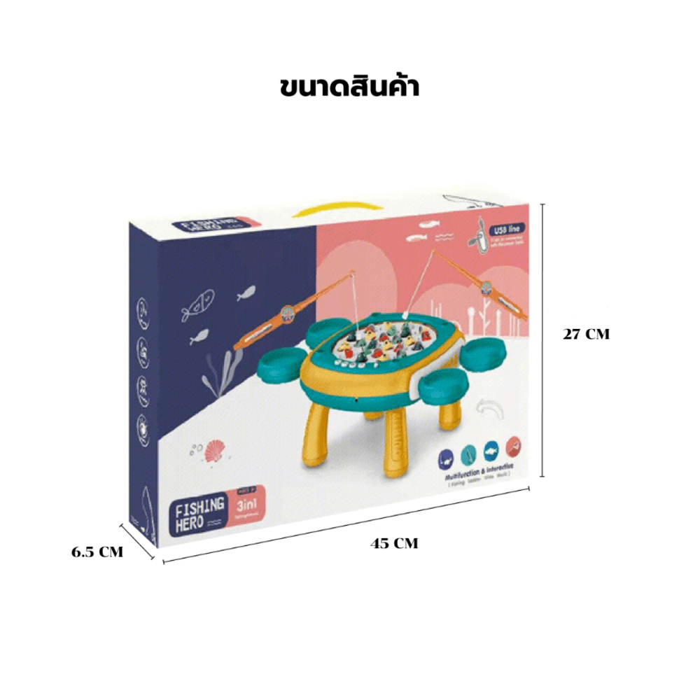 TOYS ของเล่นชุดโต๊ะบ่อไฟฟ้าตกปลาพร้อมอุปกรณ์ รุ่น#156-17C ขนาด45x27x6.5 ซม.