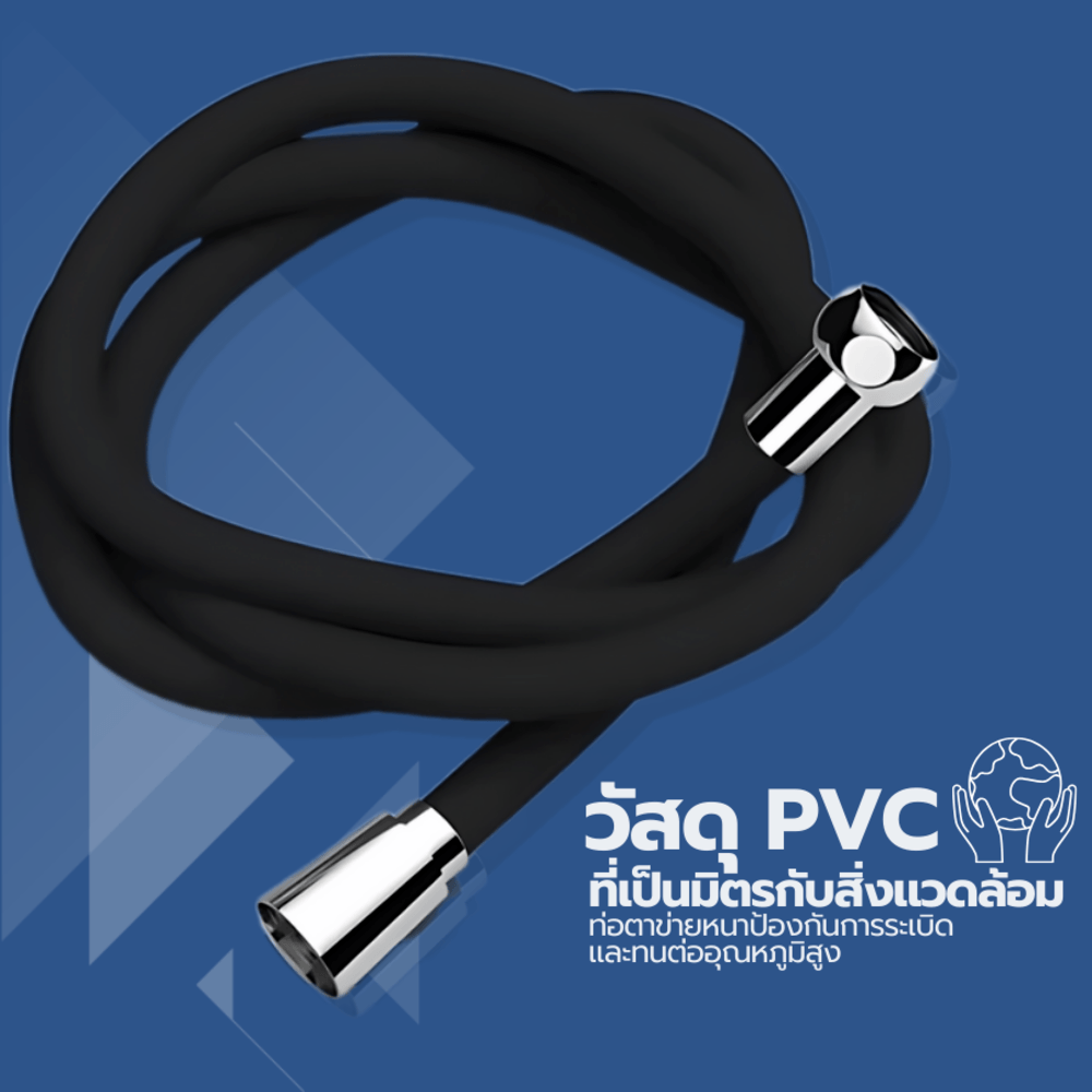 Verno สายฝักบัว  รุ่น SG2609-BK  ยาว 120 ซม. สีดำ