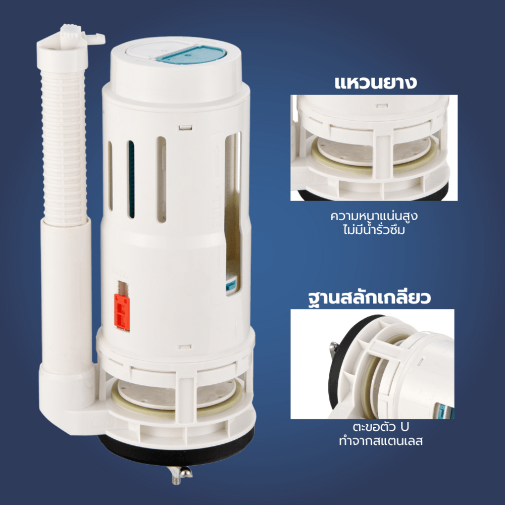 Verno แกนน้ำออกสำหรับสุขภัณฑ์ชักโครกชิ้นเดียว รุ่นPQS-AH026 ขนาดท่อ 3 นิ้ว สูง 26 ซม.