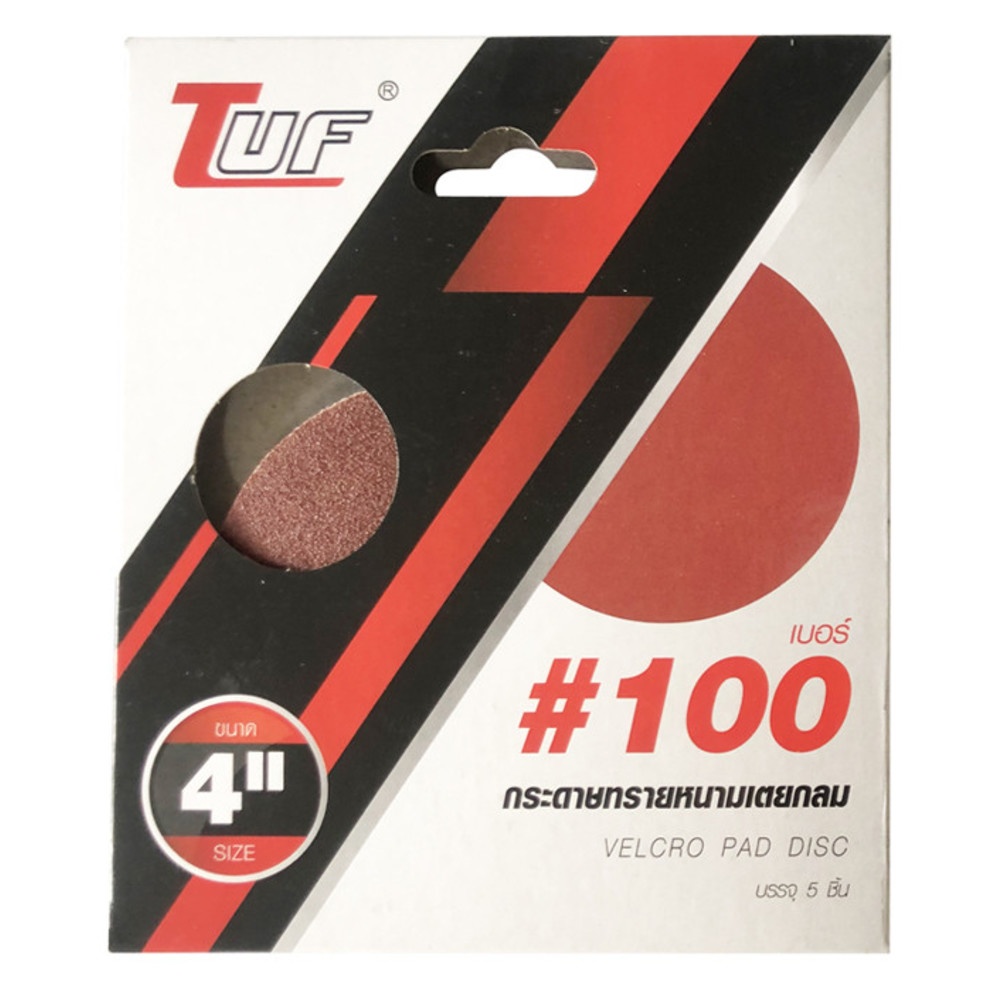 TUF กระดาษทรายหนามเตยกลมไม่มีรู 4" เบอร์ 100 (แพ็ค 5 แผ่น) รุ่น CS2504100  สีแดง