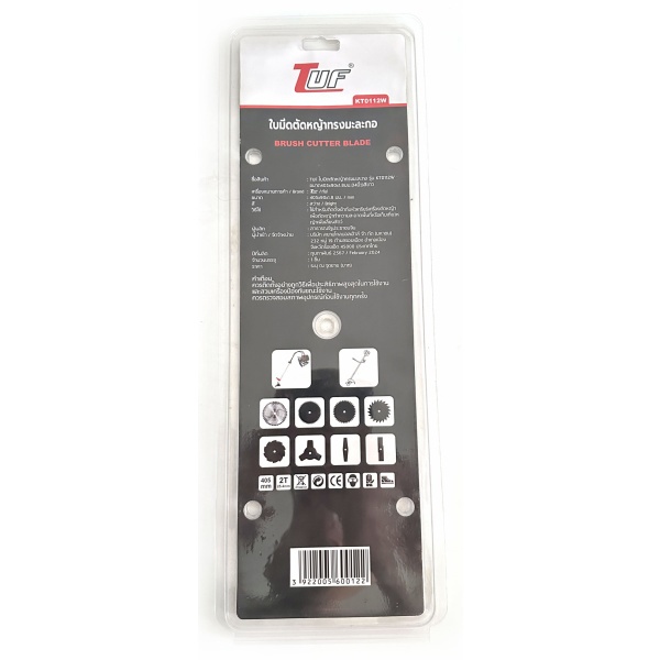 TUF  ใบมีดตัดหญ้าทรงมะละกอ รุ่น KT0112W ขนาด405x90x1.8มม.(16นิ้ว)สีขาว