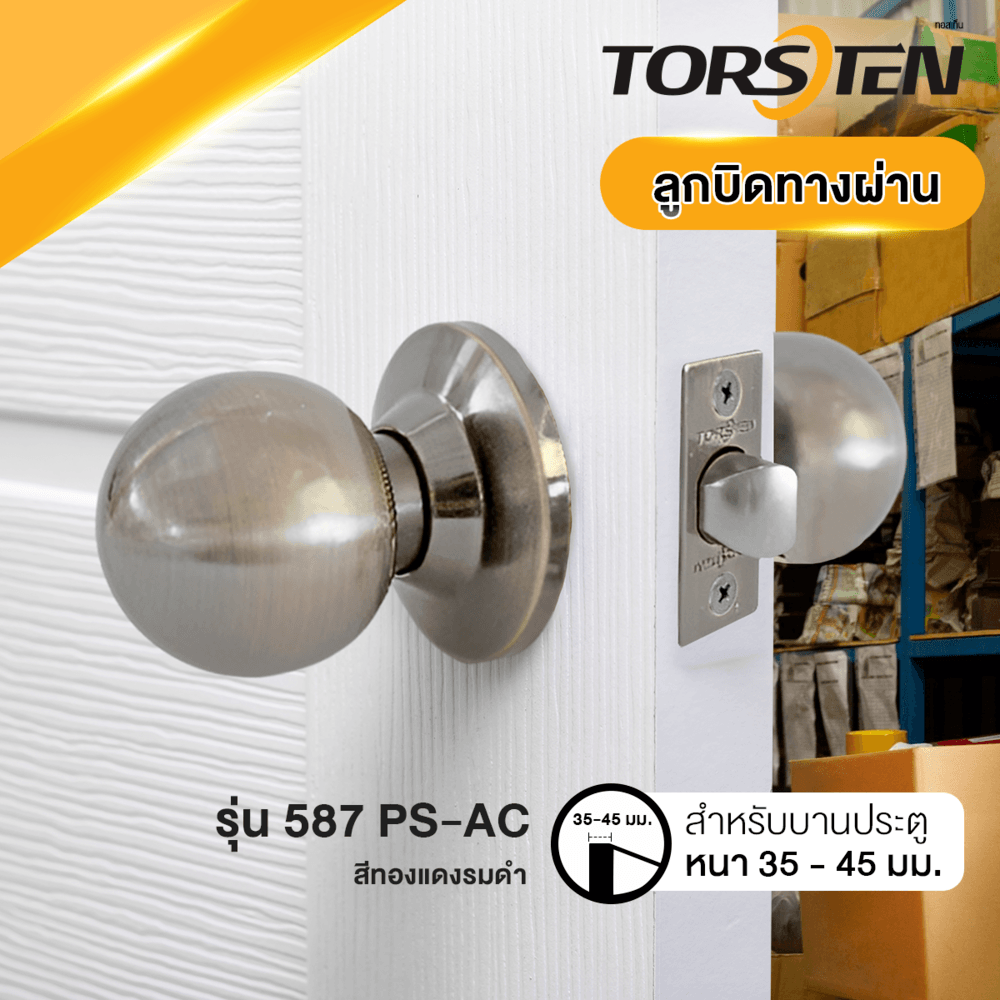 TORSTEN ลูกบิดทางผ่าน สเตนเลส-304 รุ่น 587 PS-AC สีทองแดงรมดำ