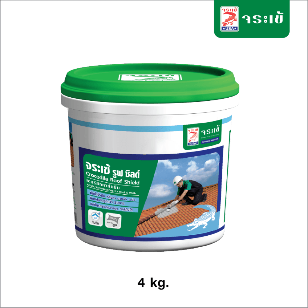 จระเข้ รูฟชิลด์ 4 KG. สีเทาเข้ม