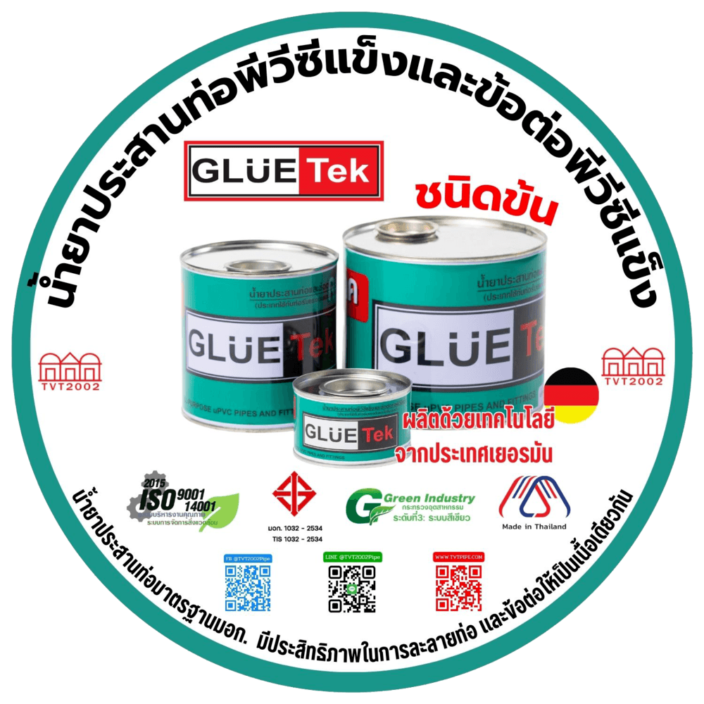 สามบ้าน น้ำยาประสานท่อพีวีซี 1000 กรัม รุ่น Glue Tek