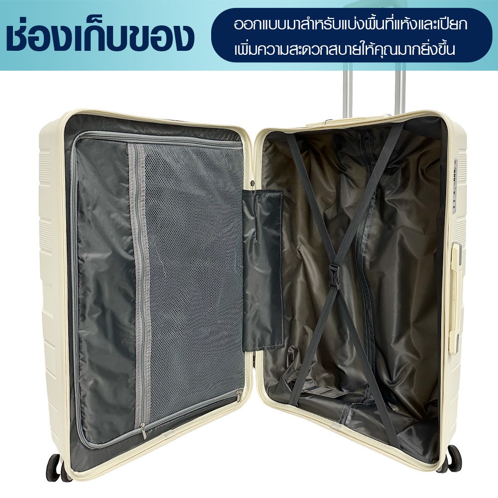 WETZLARS  KARTER -02 กระเป๋าเดินทาง 20 นิ้ว ขนาด 50x33x21 ซม. สีขาว