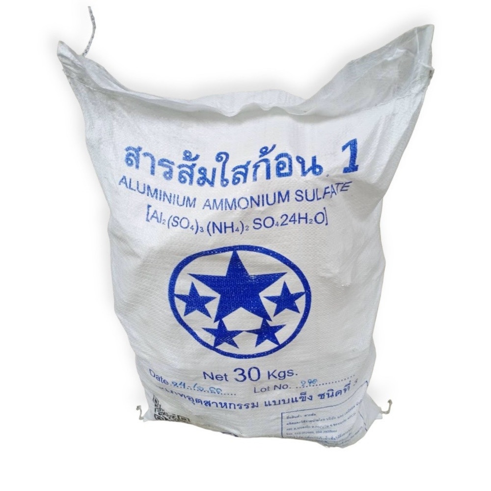 สารส้มใส ก้อน มอก. ขนาดบรรจุ 30 กิโลกรัม/กระสอบ