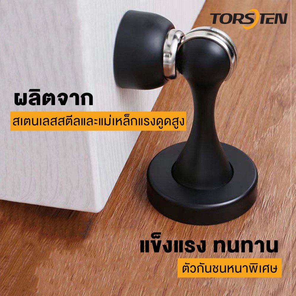 TORSTEN กันชนประตูแม่เหล็ก รุ่น PQS-BNE-4B สีดำ
