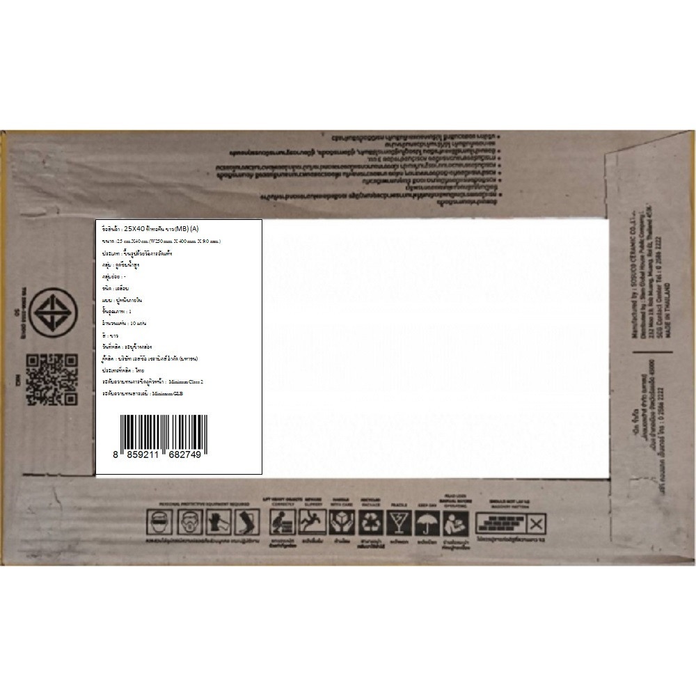 Marbella กระเบื้องเซรามิคปูผนัง 25X40 ซม. รุ่น ฟ้าทอฝัน ขาว (MB) Gloss (10P)