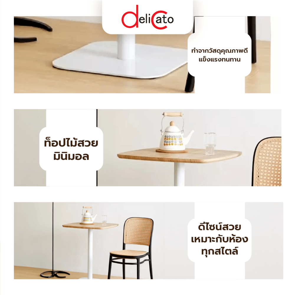 DELICATO โต๊ะกาแฟทรงเหลี่ยม รุ่น LEYLEY ขนาด 60x60x75 ซม. สีขาว