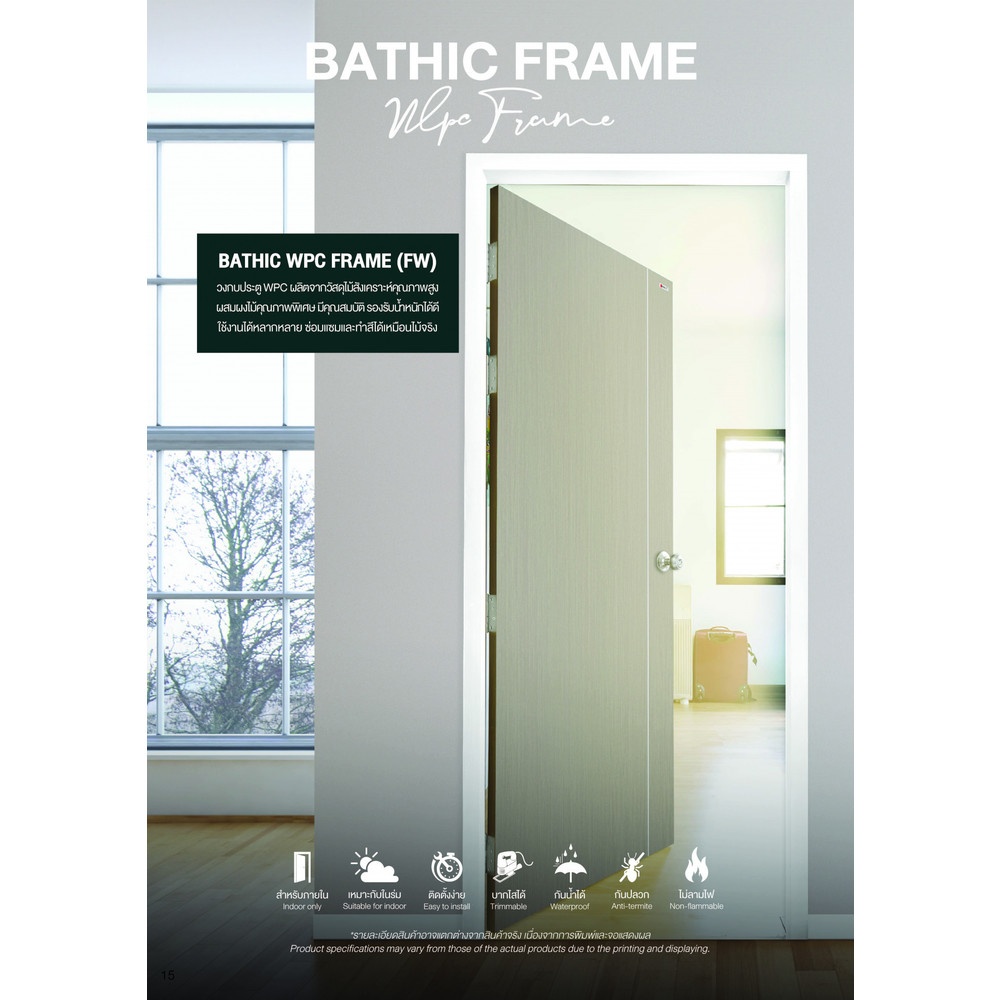 BATHIC วงกบ WPC รุ่น STANDARD (FW5) ขนาด 80x200 ซม. สีซีซารัสโอ๊ค