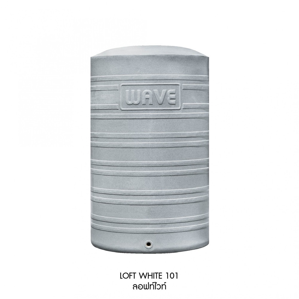 WAVE ถังเก็บน้ำบนดินลายแกรนิต ปลอดตะไคร่ ยับยั้งแบคทีเรีย ท่อใน ขนาด 700L รุ่น The Loft คละสี