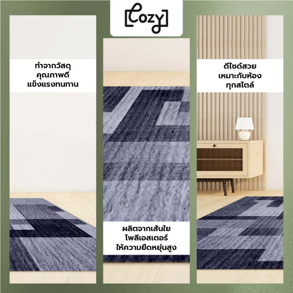 COZY พรมปูพื้นสไตล์นอร์ดิก รุ่น ROSE-02 ขนาด 90x150x0.6CM สีเทา