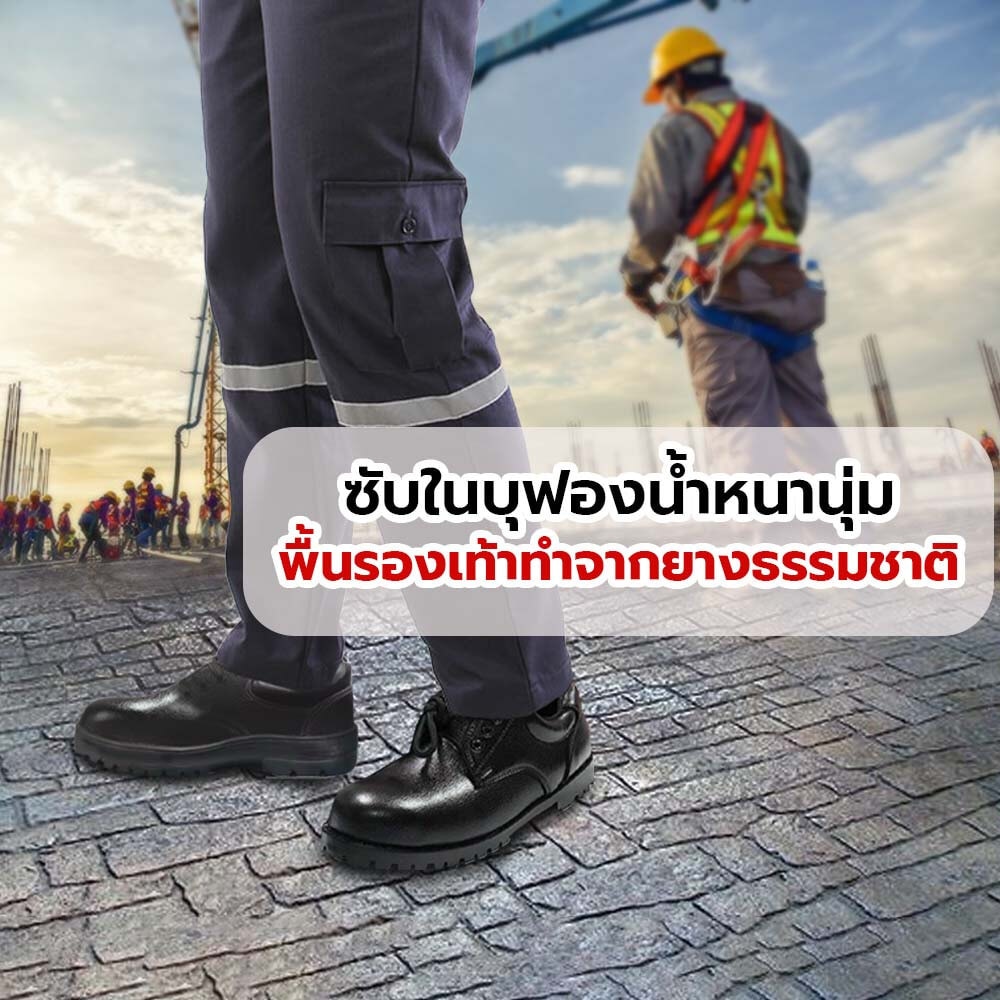 รองเท้าเซฟตี้V-01/A-Tap # S.43