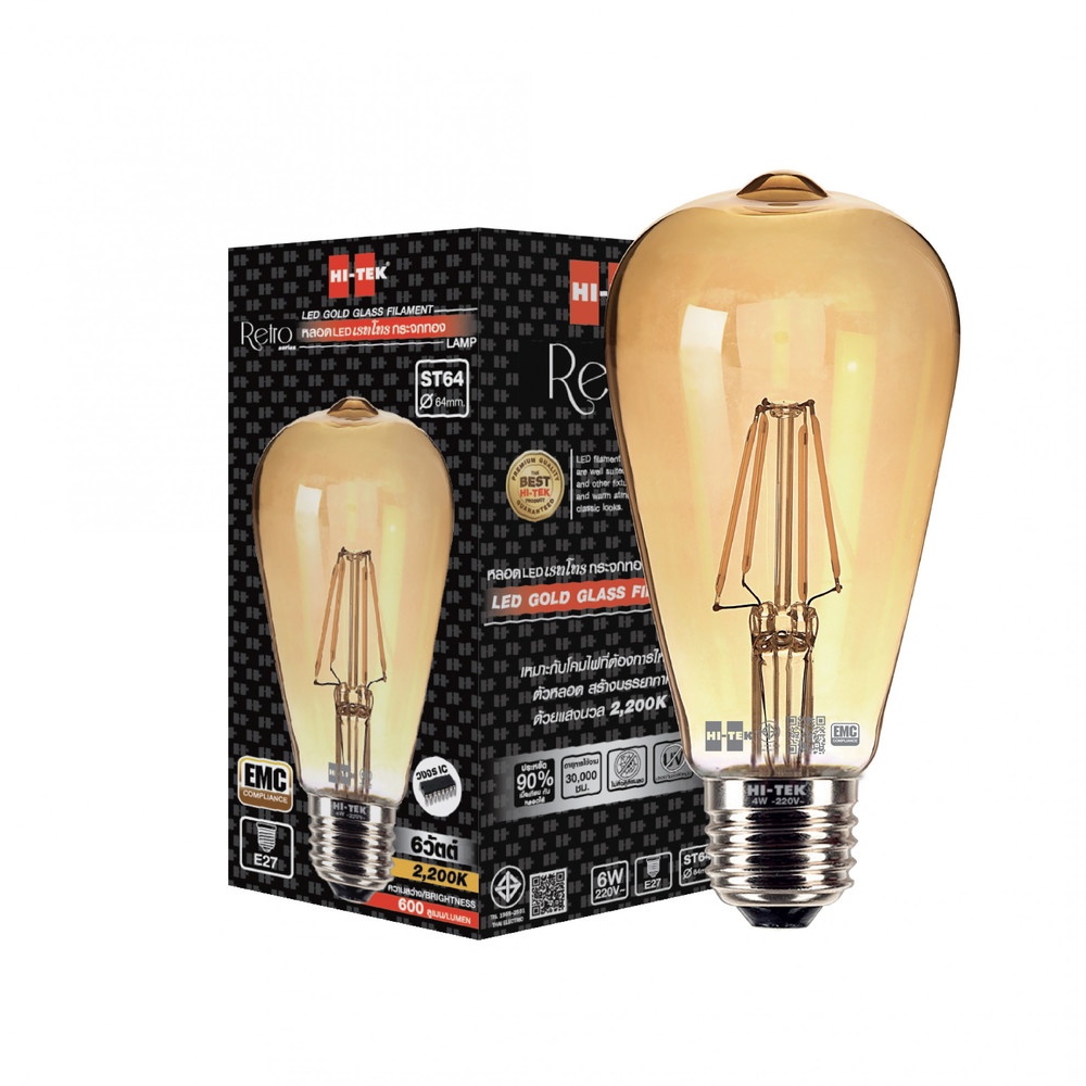 HI-TEK หลอดไฟ LED วินเทจกระจกสีชาทอง E27 6W สีชาทอง