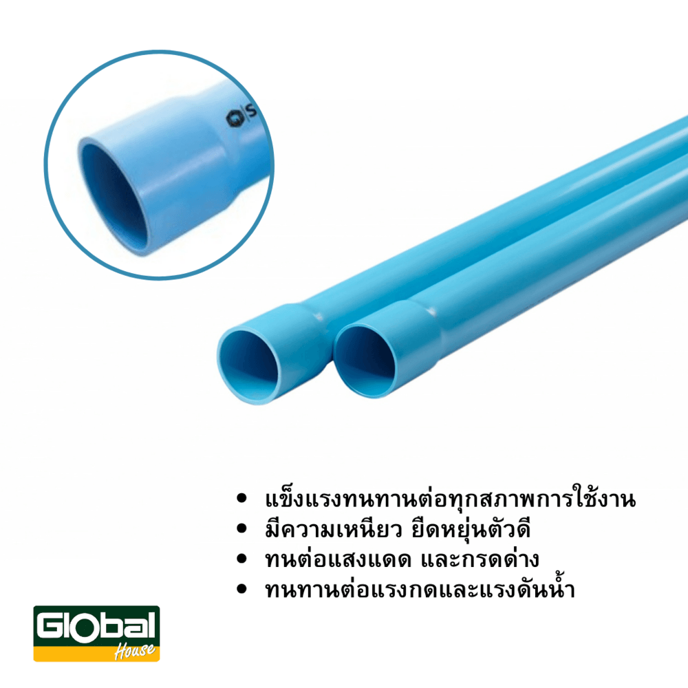 SCG ท่อพีวีซี 14"(350) ชั้น 5 ปลายบาน สีฟ้า