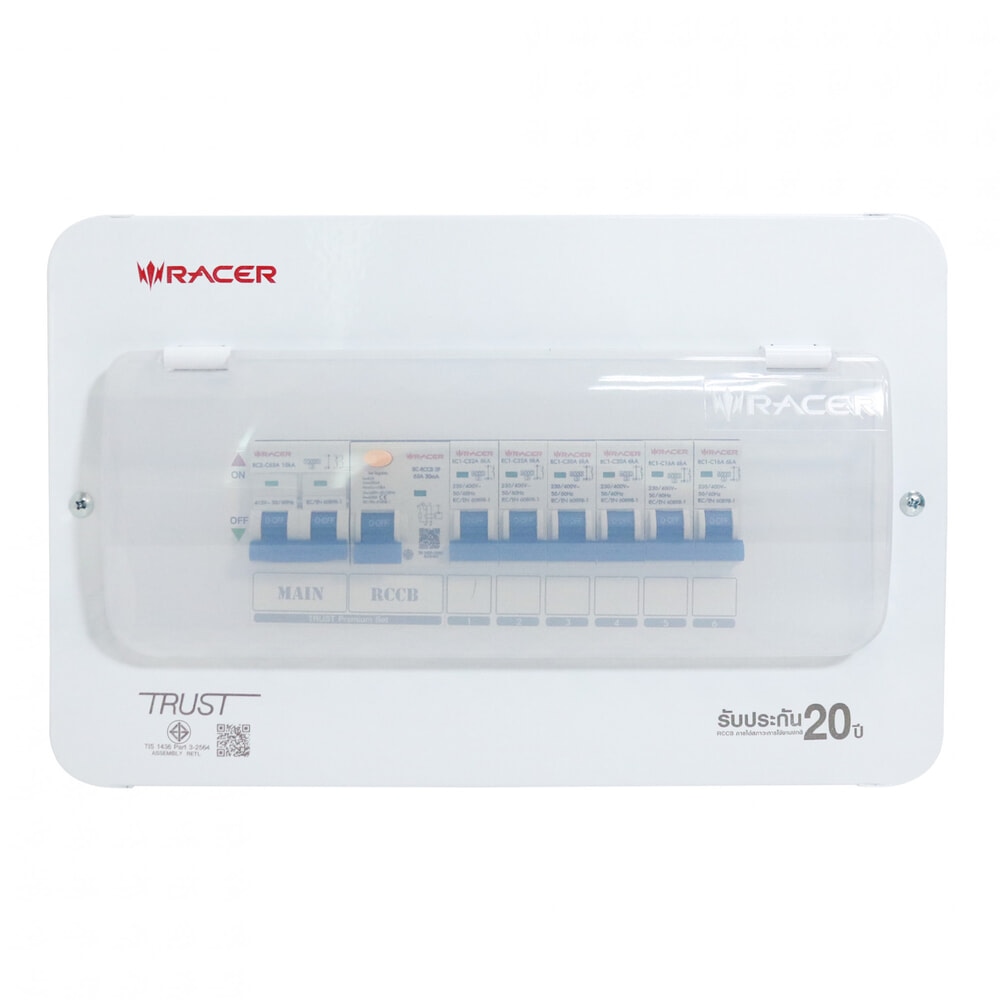 RACER ตู้คอนซูเมอร์เซ็ทสำเร็จ 6 ช่อง 63A รุ่น RCCU-R มีกันดูด