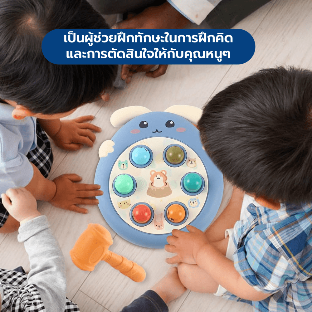 TOYS ของเล่นชุดค้อนทุบกระรอกดินทรงกลม รุ่น#159-6c ขนาด29x6x10.3 ซม.