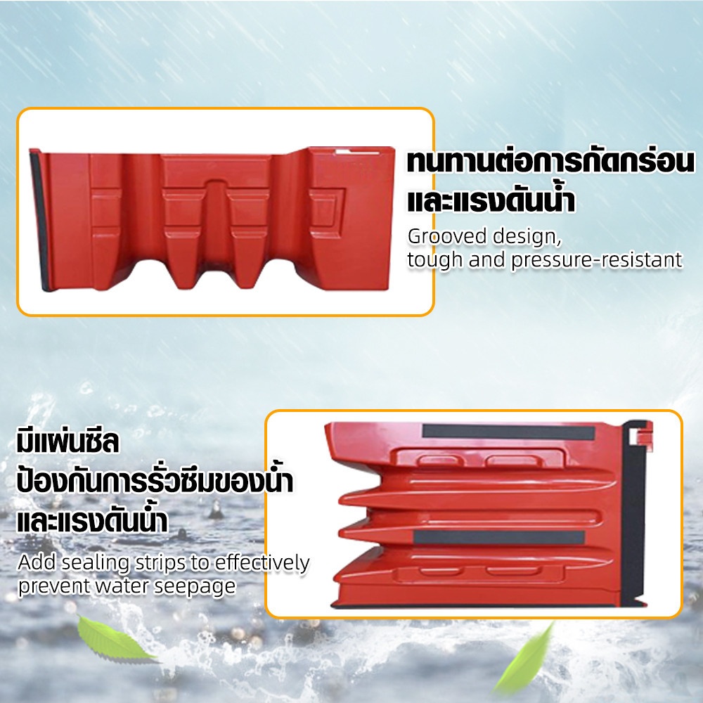 PROTX กำแพงกั้นน้ำ รุ่น  TR-01  ขนาด 70.5x68x52.8cm . สีแดง