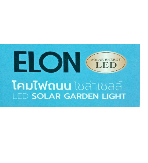ELON โคมไฟโซล่าเซลล์ตกแต่ง รุ่น XLTD-P5041 แสงเดย์ไลท์