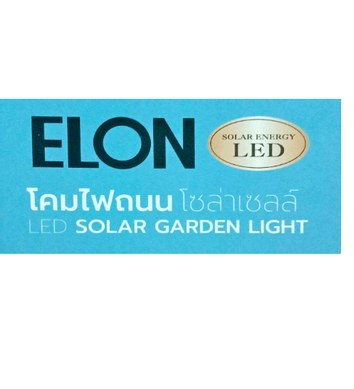 ELON โคมไฟโซล่าเซลล์ตกแต่ง รุ่น XLTD-128 แสงเดย์ไลท์