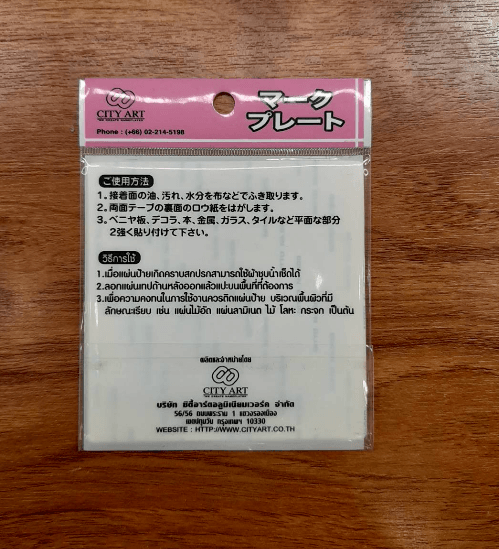 ป้ายPP (ละหมาดหญิง) SGB1101-23 ขนาด 10x10 ซม.