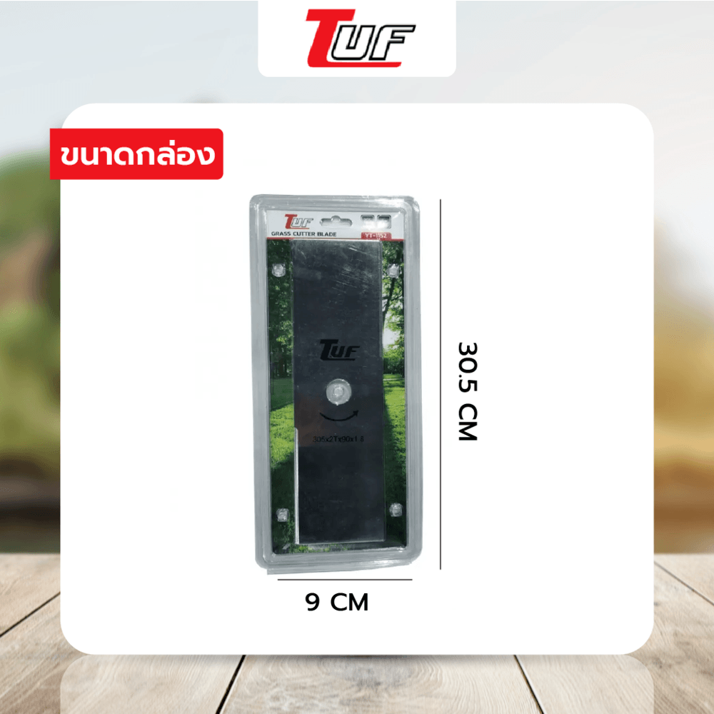 TUF ใบมีดตัดหญ้าทรงสีเหลี่ยม รุ่น YT-1152 ขนาด305x90x2มม.(12นิ้ว)สีขาว