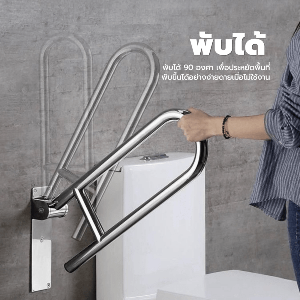 Verno ราวทรงตัวสแตนเลส 304 แบบพับเก็บได้ รุ่น VN-3260U ขนาด 60x7.8x27.8 ซม. สีแฮร์ไลน์
