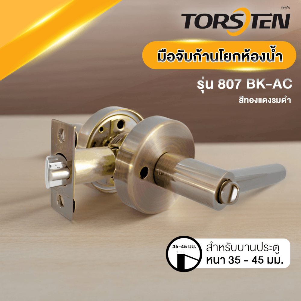 TORSTEN มือจับก้านโยกห้องน้ำ รุ่น TTJ807-LV-AB สีทองเหลืองรมดำ