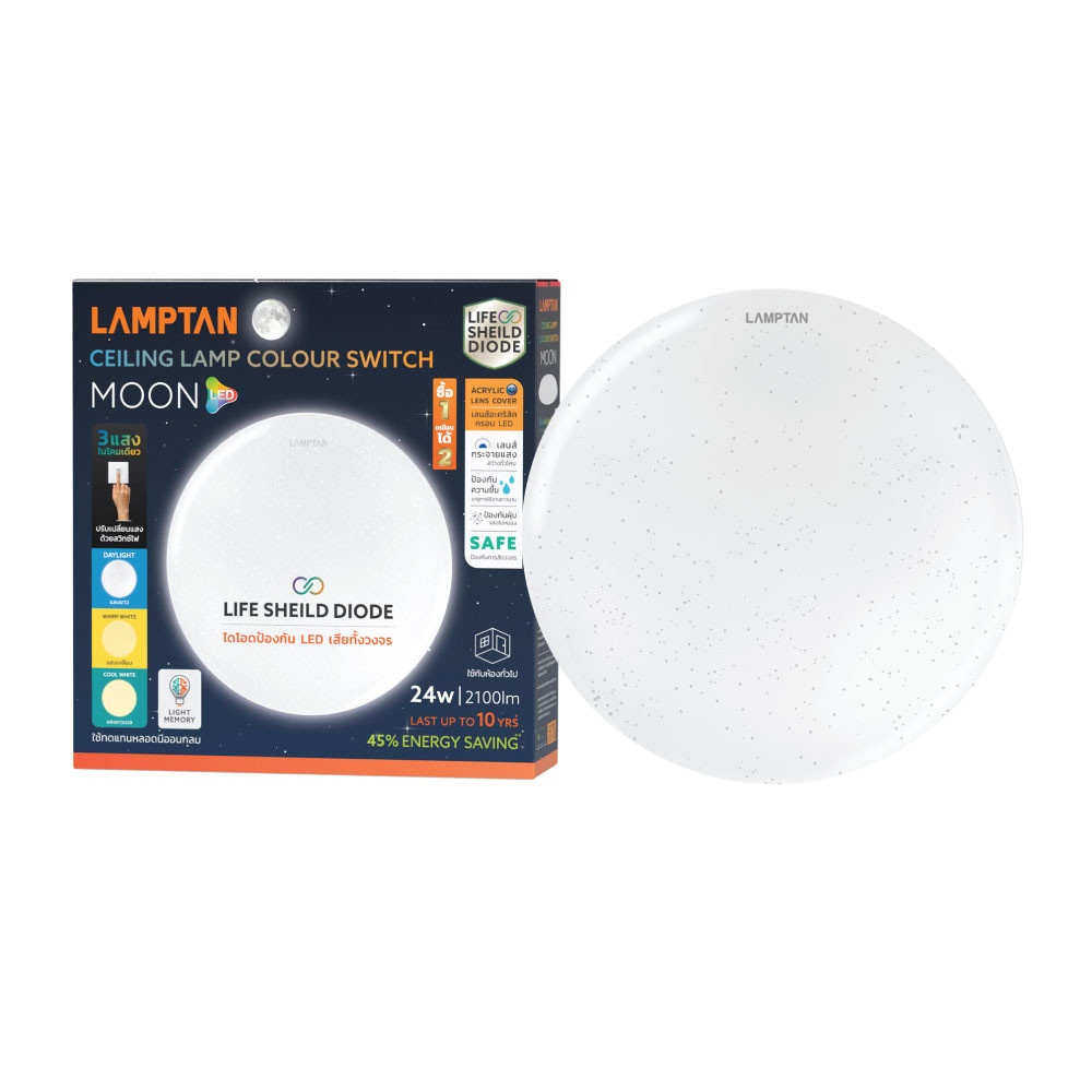 LAMPTAN โคมไฟเพดาน 3 แสง LED 24W รุ่น MOON