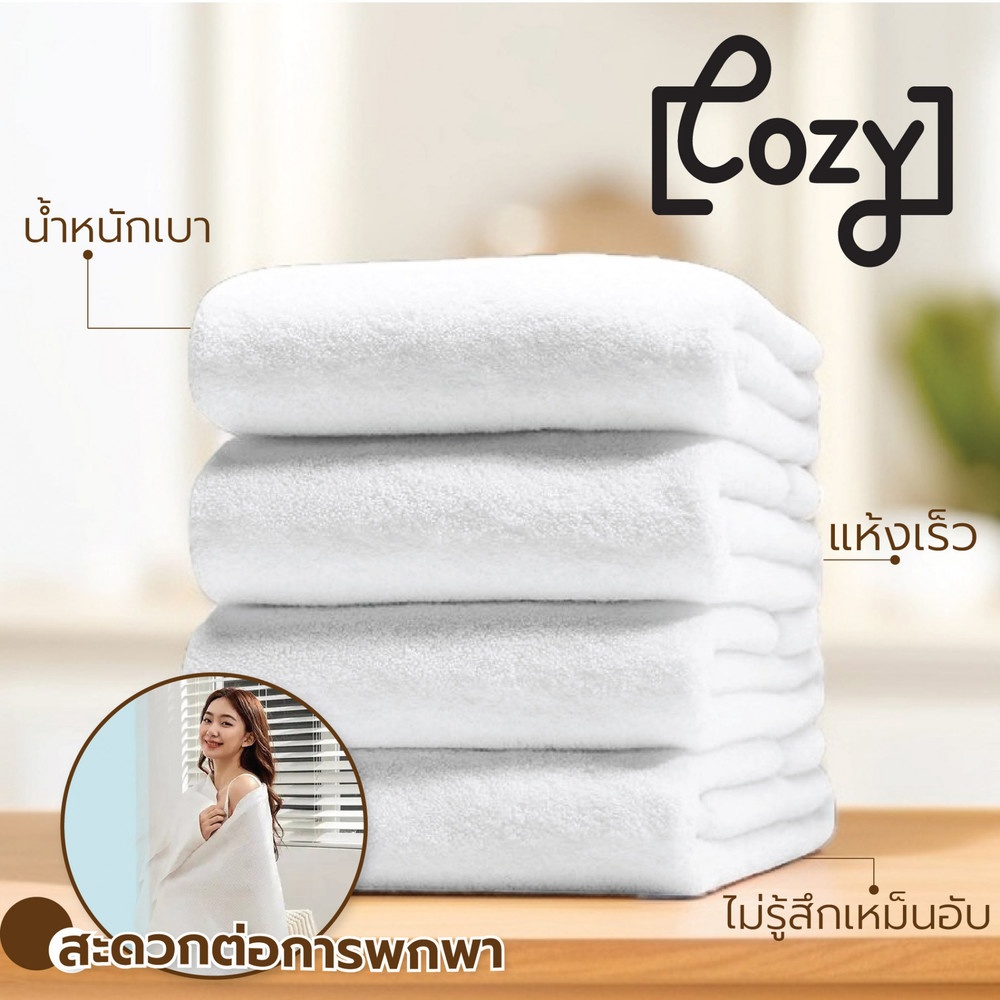 ผ้าไมโครไฟเบอร์ รุ่น MFT-70140W ขนาด 70x140 ซม. สีขาว