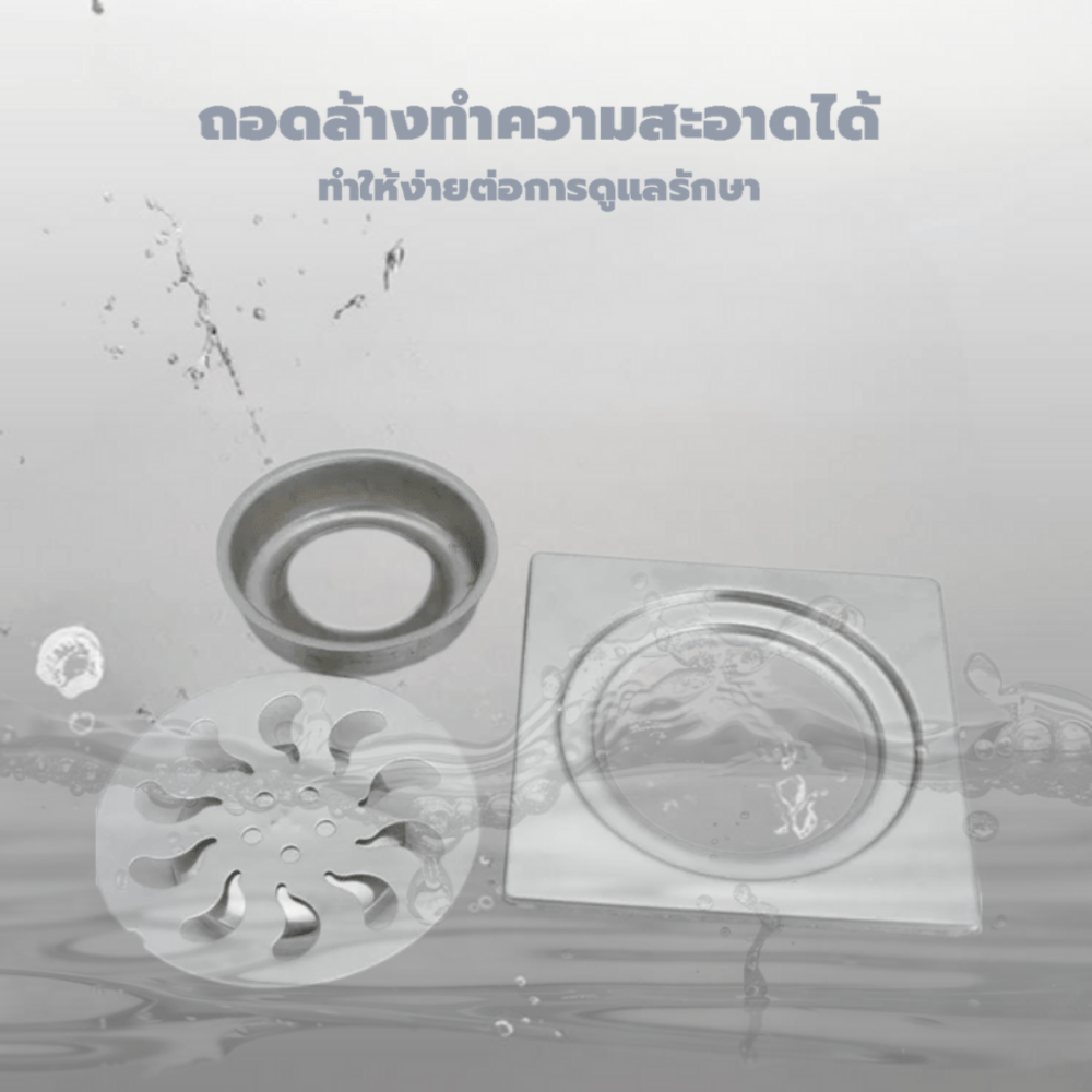 Verno ตะแกรงกันกลิ่นสเตนเลส 304 รุ่น PQS-SBY09 ขนาด 9.6x9.6x2 ซม. สีสเตนเลส
