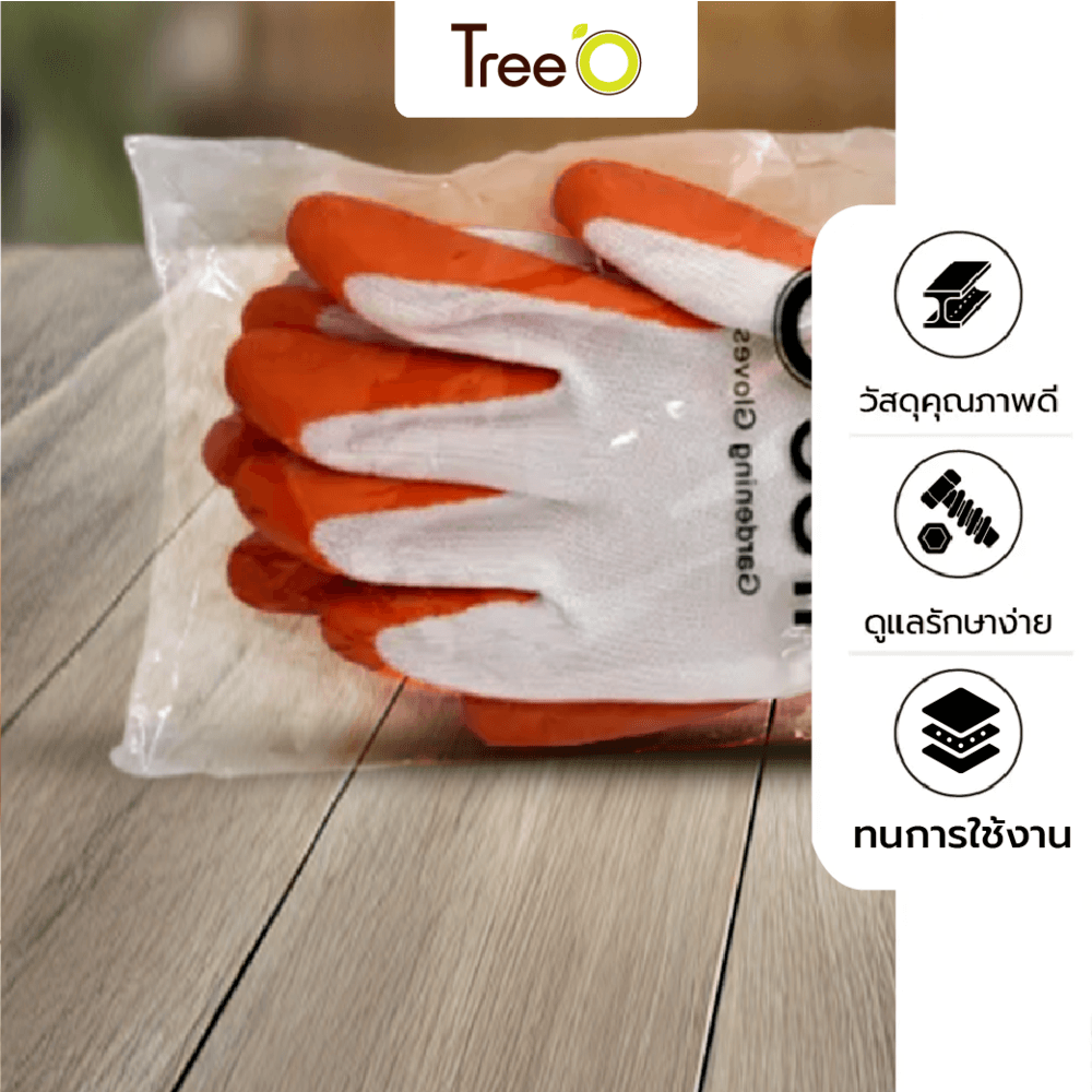 Tree O ถุงมือ ทำสวน รุ่นWF01 สีส้มขาว