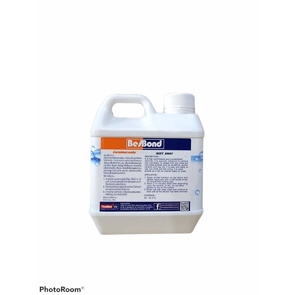 BESBOND น้ำยาขจัดคราบปูน C-STAIN  2 ลิตร