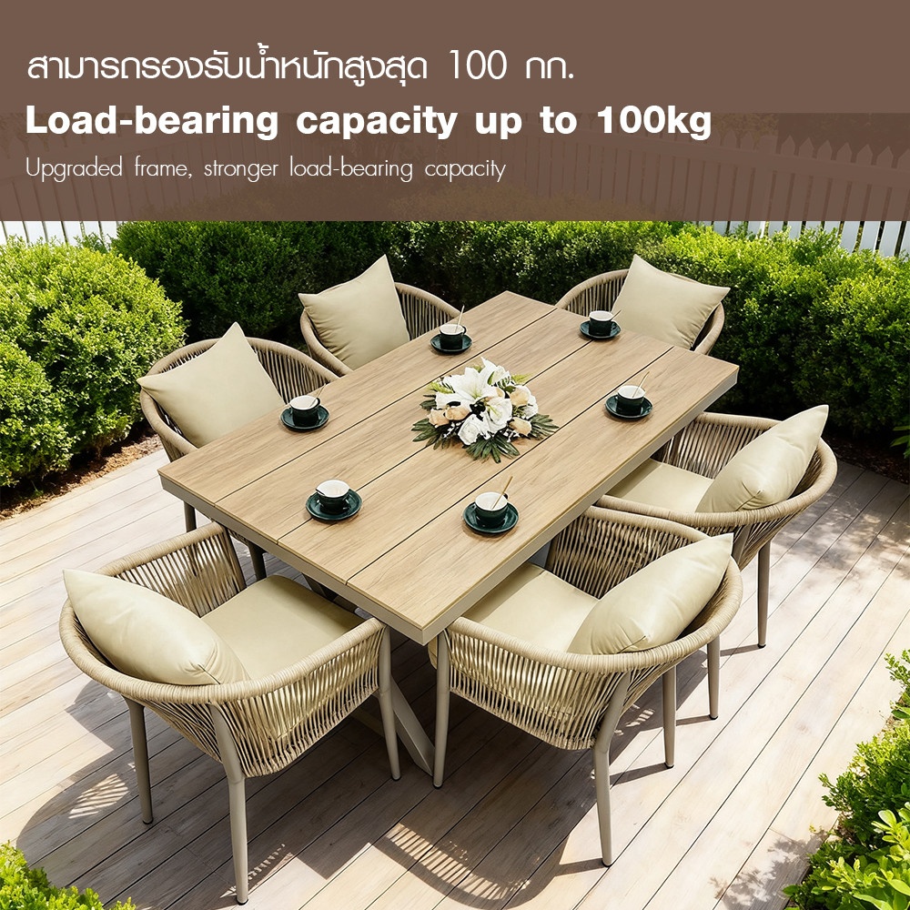 SUMMER SET โต๊ะสนามอลูมิเนียม รุ่น SORRENTO-150 ขนาด 90x150x75 ซม.สีไม้โอ๊ค