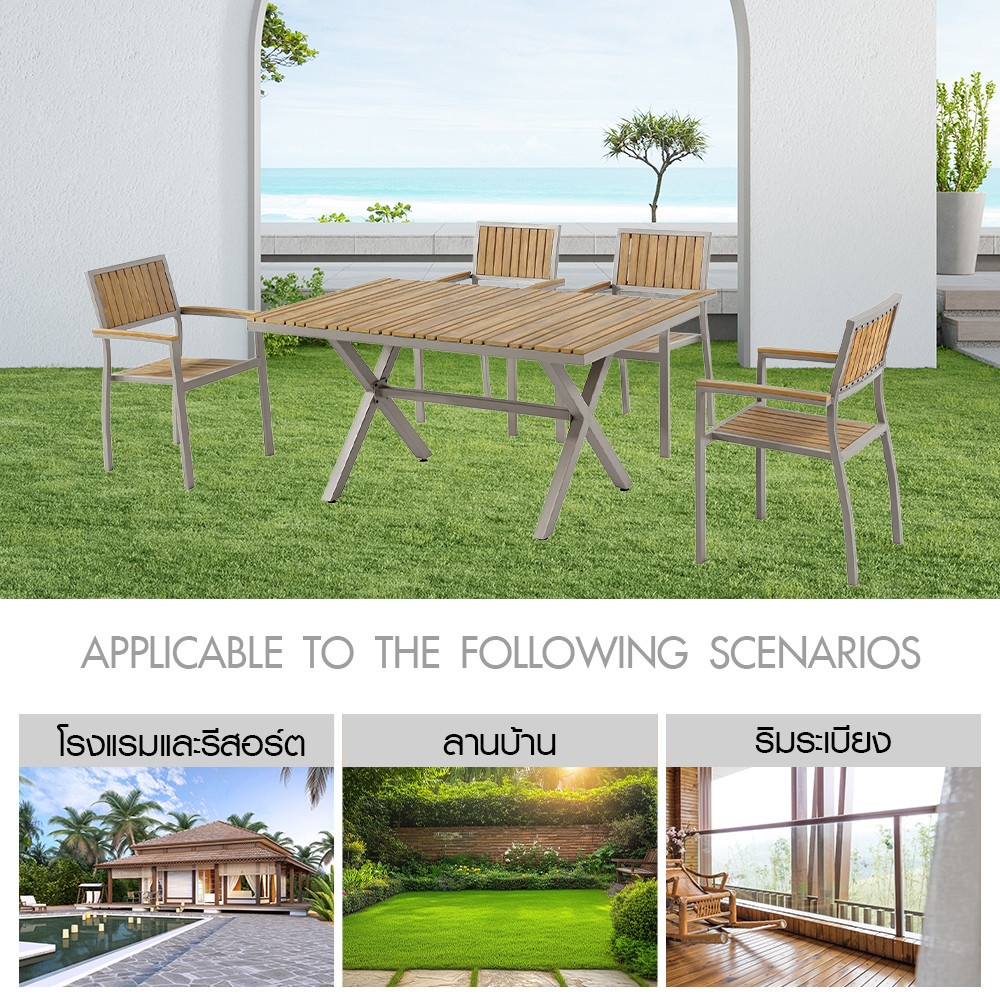 SUMMER SETชุดโต๊ะสนาม 4 ที่นั่ง รุ่น Sander ขนาด โต๊ะ : 90x150x75 ซม. เก้าอี้ : 54.5x62.5x80 ซม. สีน้ำตาล (1/2)