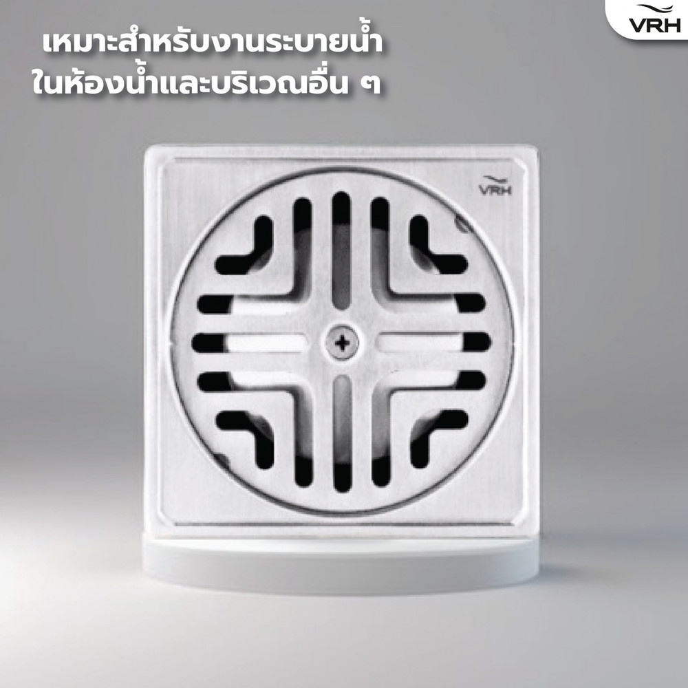 VRH ตะแกรงกันกลิ่นสี่เหลี่ยมท่อ 2 นิ้ว  ฝากลมขนาด 4 นิ้ว สเตนเลส 304  รุ่น FUVHU-W001AS สีซาติน