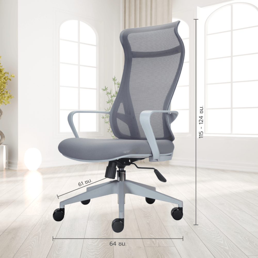 SMITH เก้าอี้สำนักงาน HIGH BACK รุ่น GOHAN -05 ขนาด 61x64x115-124 ซม. สีเทา
