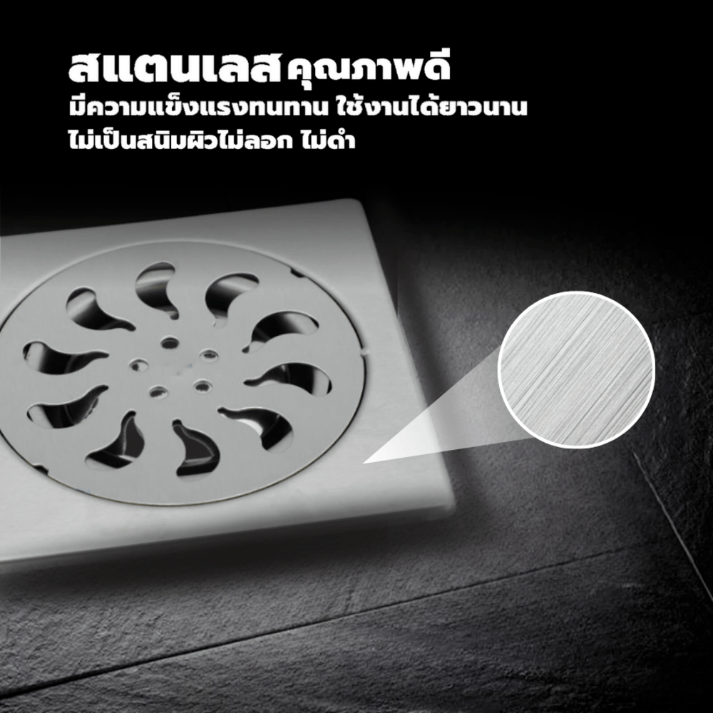 Verno ตะแกรงกันกลิ่นสเตนเลส 304 รุ่น PQS-SBY09 ขนาด 9.6x9.6x2 ซม. สีสเตนเลส