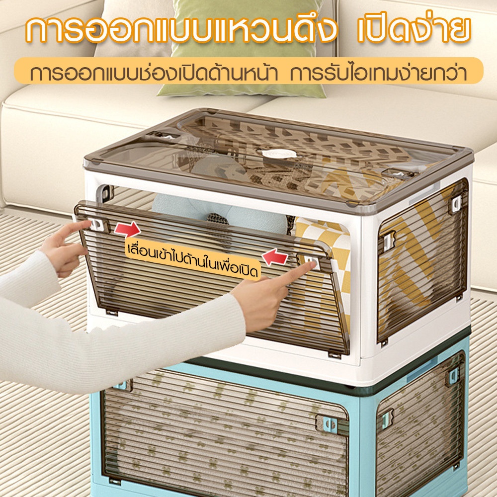 GOME กล่องเก็บของอเนกประสงค์ พับเก็บได้ รุ่น 9002-B ขนาด 60x42x33.5ซม. สีเบจ