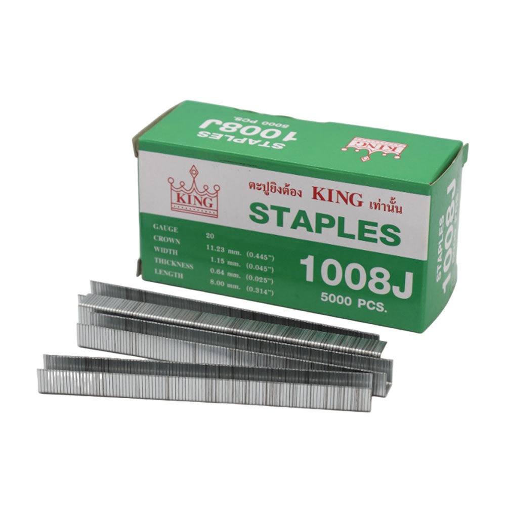 KING ตะปูปืนลมขาคู่ยิงไม้และหนัง 1008 mm. รุ่น 1008J