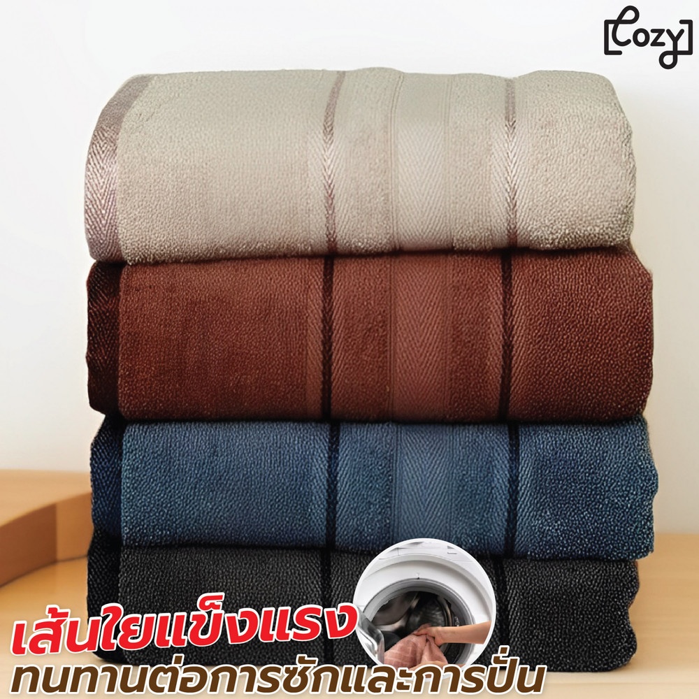 COZY ผ้าขนหนู ขนาด 27x54 นิ้ว (71x137 ซม.) รุ่น OPPO สีเทา