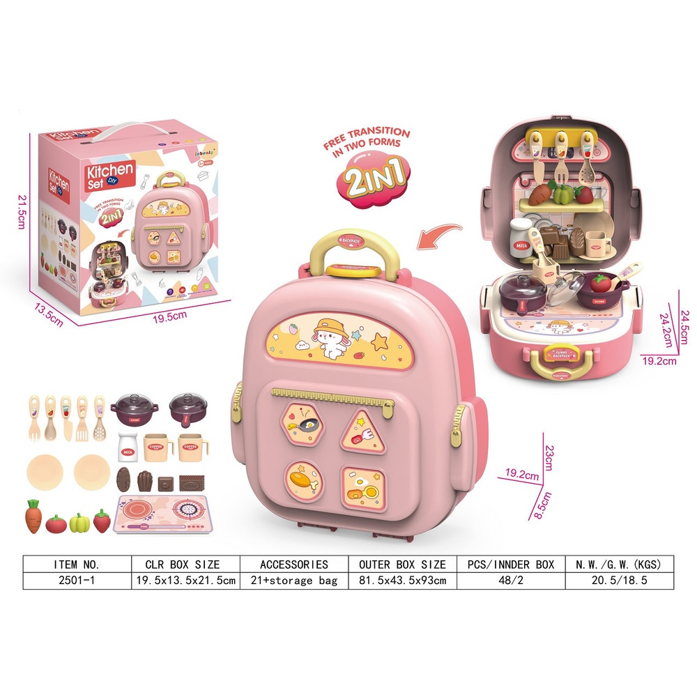 TOYS ของเล่นชุดกระเป๋าเครื่องครัวพร้อมอุปกรณ์ # 2501-1 ขนาด 19.5x13.5x21.5 ซม.