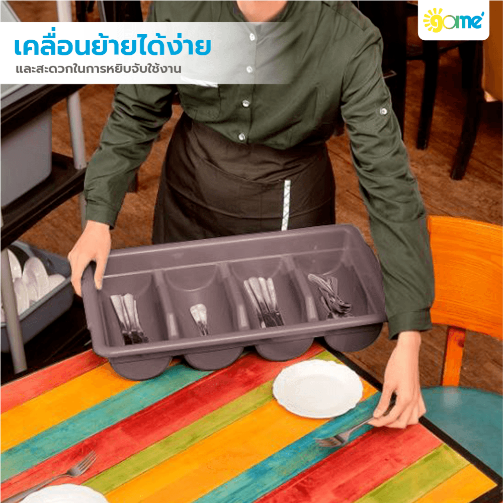 GOME ถาดใส่ช้อนส้อม 29x53x9.5 ซม. RICKY-01 สีน้ำตาล